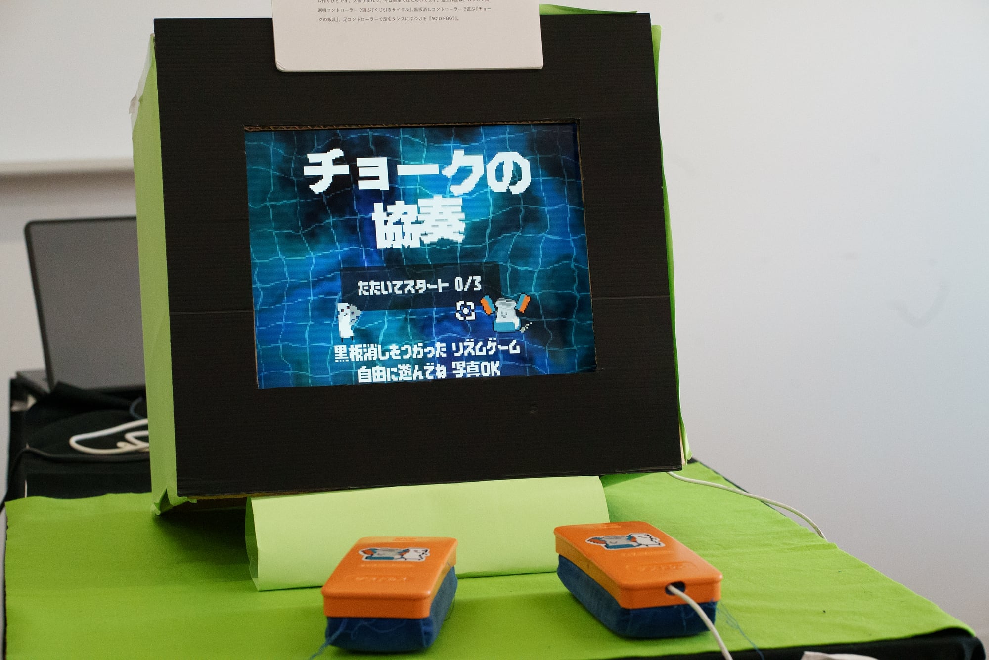 チョークの協奏 展示写真